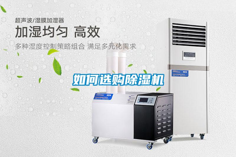 如何选购樱桃TV在线观看机