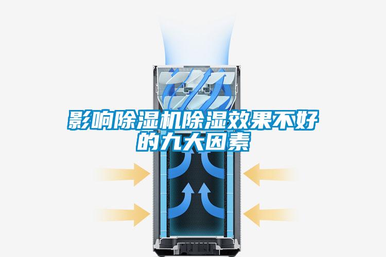影响樱桃TV在线观看机樱桃TV在线观看效果不好的九大因素