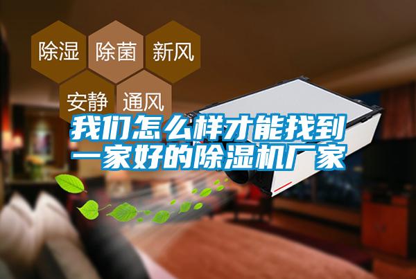 樱桃视频大全免费观看怎么样才能找到一家好的樱桃TV在线观看机厂家