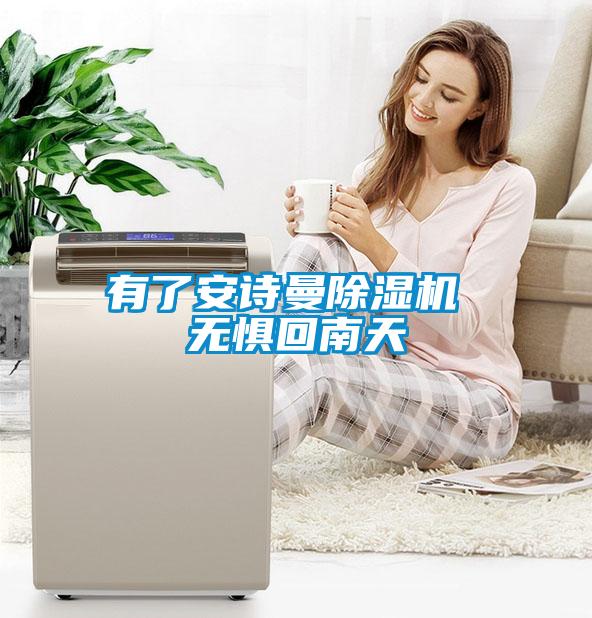 有了樱桃视频大全免费观看樱桃TV在线观看机 无惧回南天