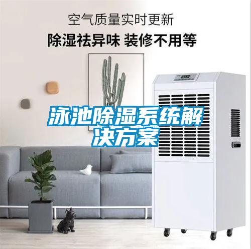泳池樱桃TV在线观看系统解决樱桃视频成人