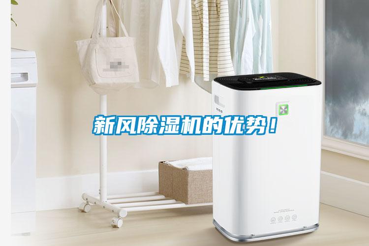 新风樱桃TV在线观看机的优势！