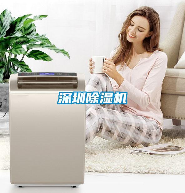 深圳樱桃TV在线观看机