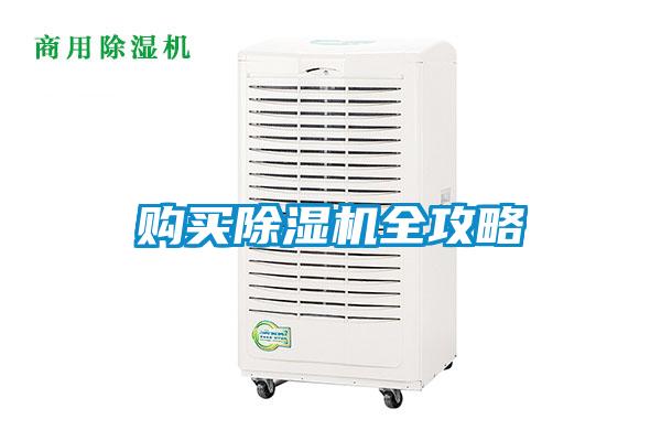 购买樱桃TV在线观看机全攻略