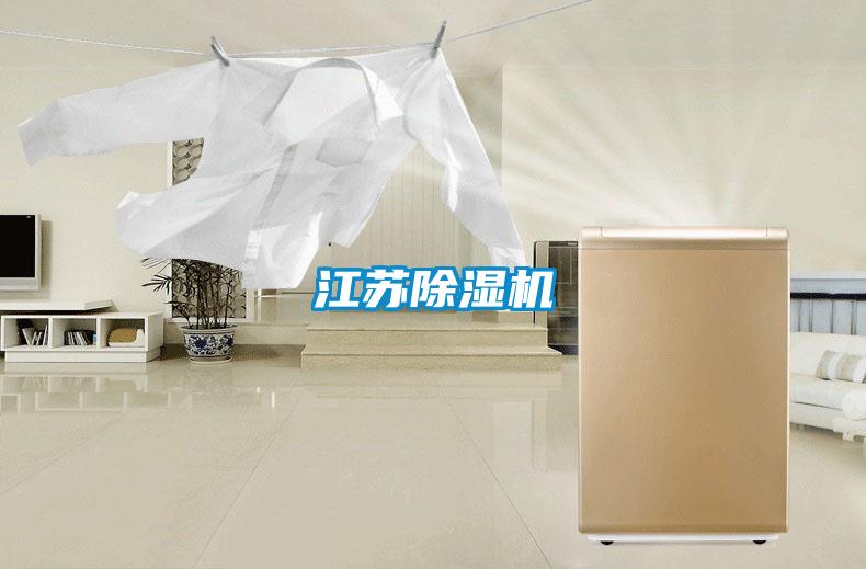 江苏樱桃TV在线观看机