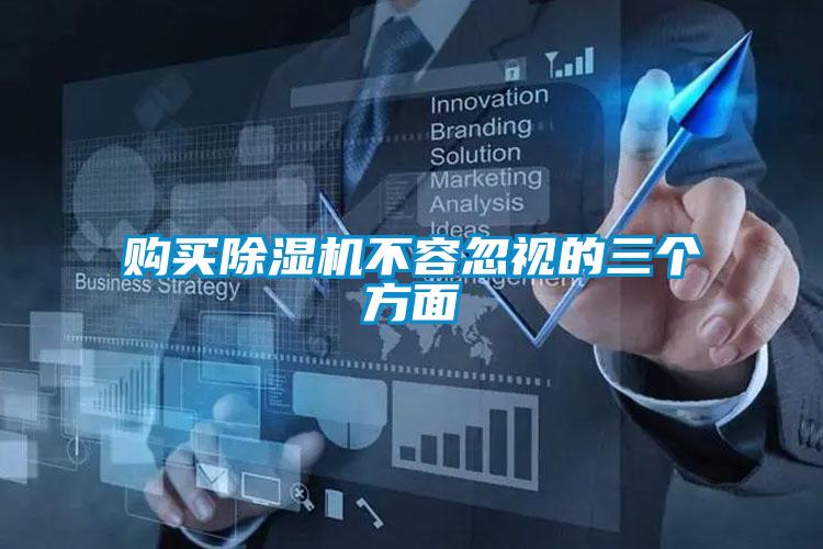 购买樱桃TV在线观看机不容忽视的三个方面