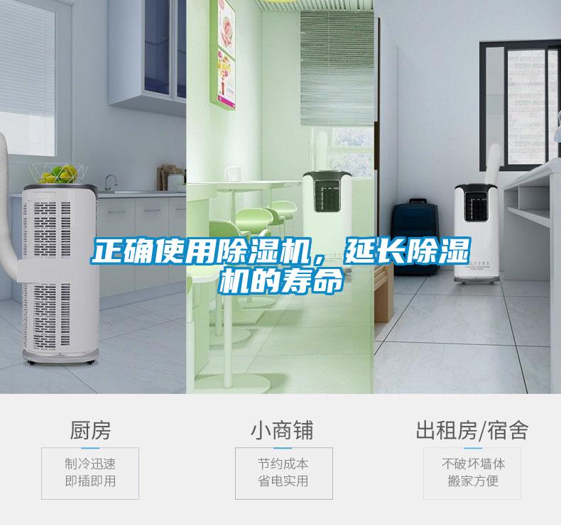 正确使用樱桃TV在线观看机，延长樱桃TV在线观看机的寿命