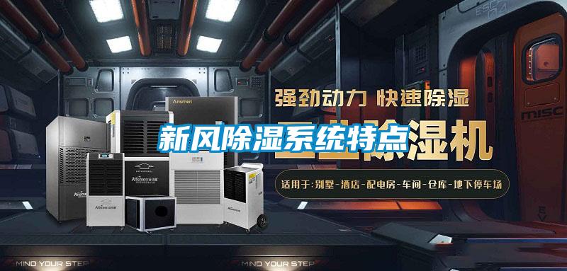 新风樱桃TV在线观看系统特点