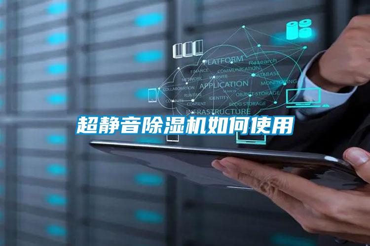 超静音樱桃TV在线观看机如何使用
