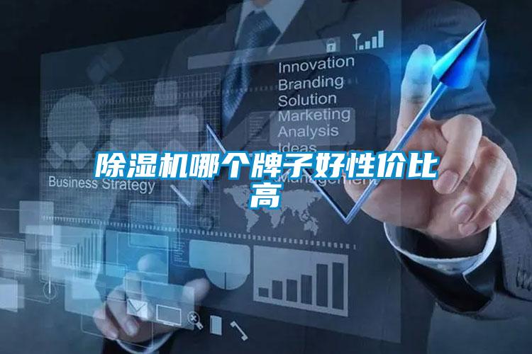 樱桃TV在线观看机哪个牌子好性价比高