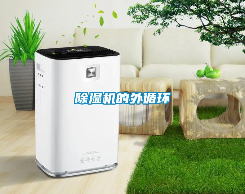 樱桃TV在线观看机的外循环