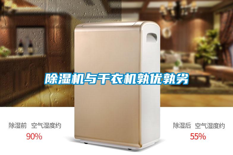 樱桃TV在线观看机与干衣机孰优孰劣