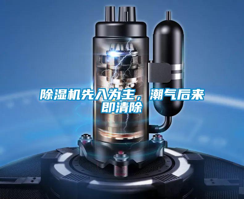 樱桃TV在线观看机先入为主，潮气后来即清除
