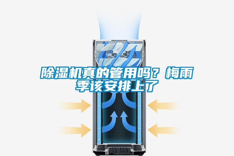 樱桃TV在线观看机真的管用吗？梅雨季该安排上了