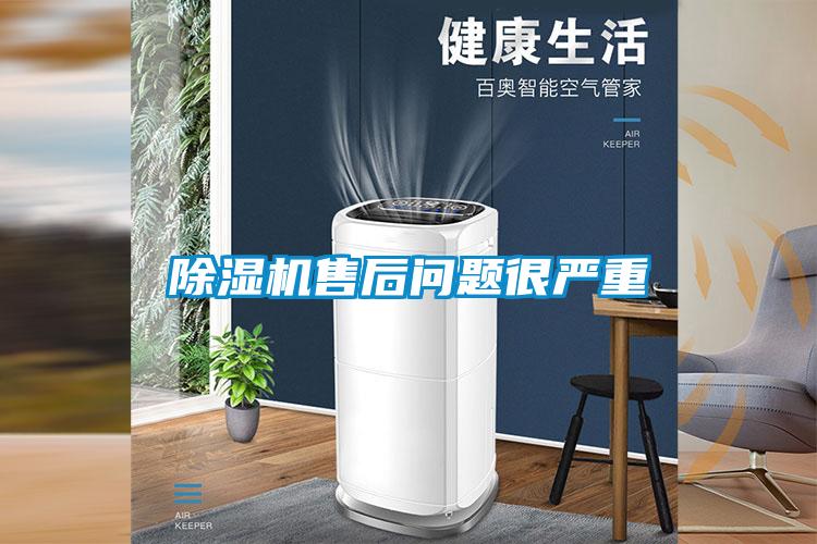 樱桃TV在线观看机售后问题很严重
