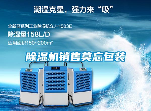 樱桃TV在线观看机销售莫忘包装