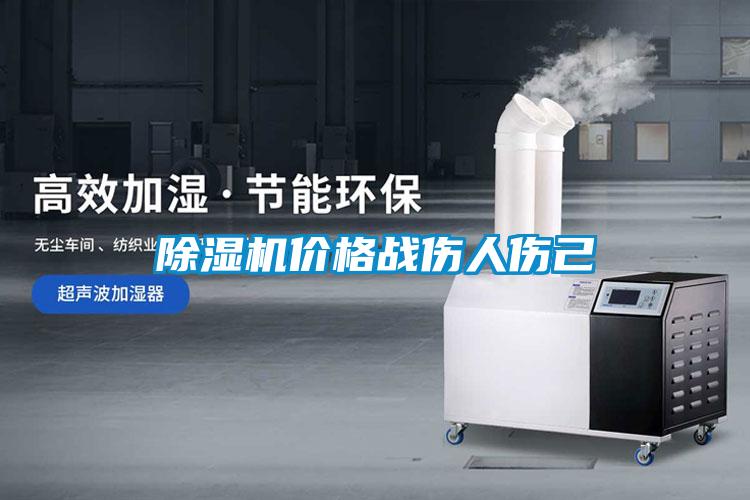 樱桃TV在线观看机价格战伤人伤己