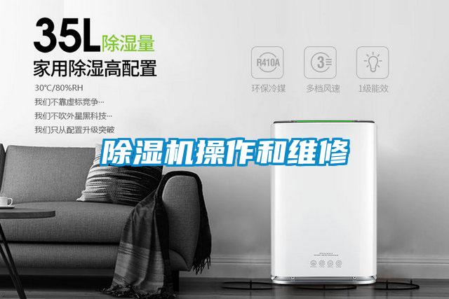 樱桃TV在线观看机操作和维修