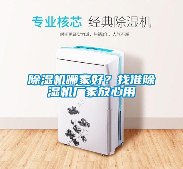 樱桃TV在线观看机哪家好？找准樱桃TV在线观看机厂家放心用