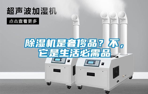 樱桃TV在线观看机是奢侈品？不，它是生活必需品