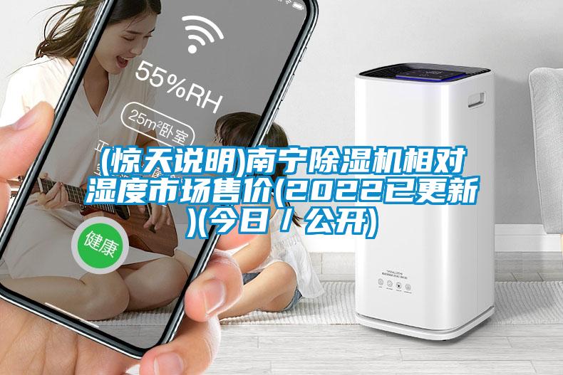 (惊天说明)南宁樱桃TV在线观看机相对湿度市场售价(2022已更新)(今日／公开)