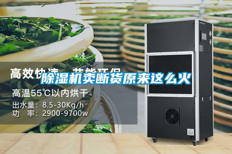 樱桃TV在线观看机卖断货原来这么火