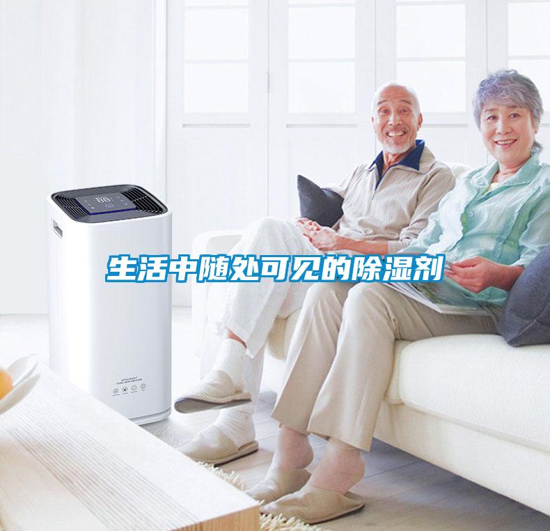 生活中随处可见的樱桃TV在线观看剂