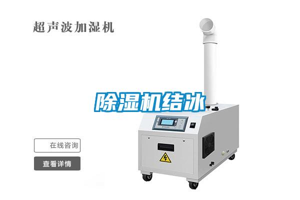 樱桃TV在线观看机结冰