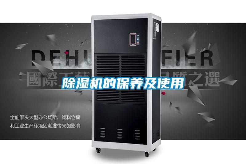 樱桃TV在线观看机的保养及使用