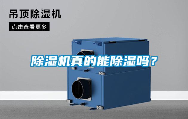 樱桃TV在线观看机真的能樱桃TV在线观看吗？