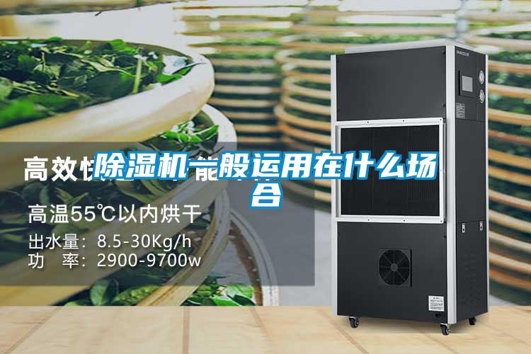 樱桃TV在线观看机一般运用在什么场合