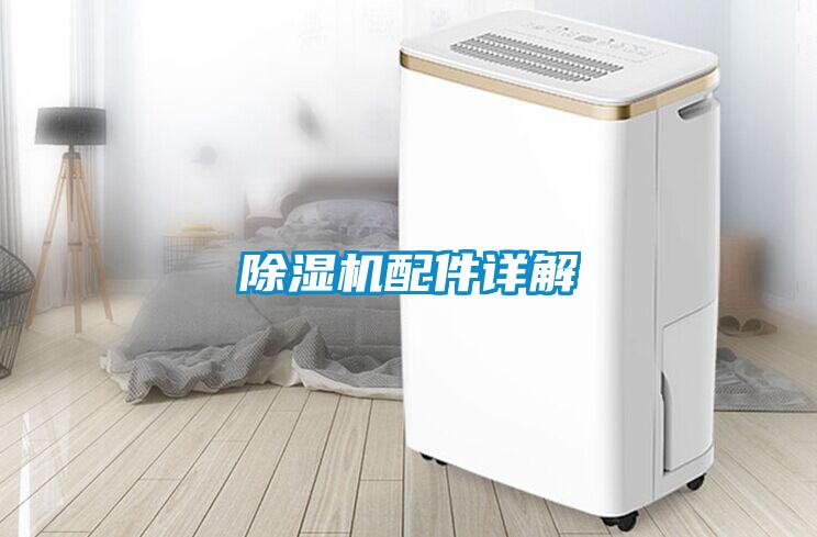 樱桃TV在线观看机配件详解
