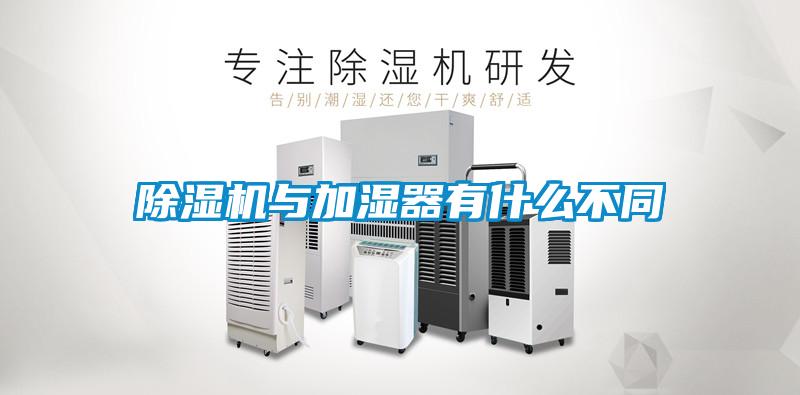 樱桃TV在线观看机与加湿器有什么不同