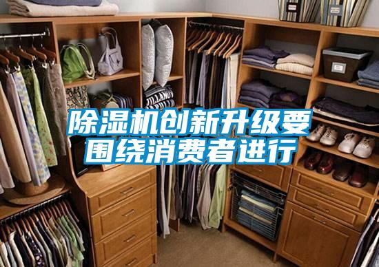 樱桃TV在线观看机创新升级要围绕消费者进行