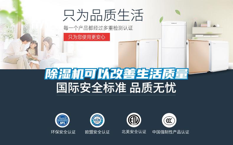 樱桃TV在线观看机可以改善生活质量