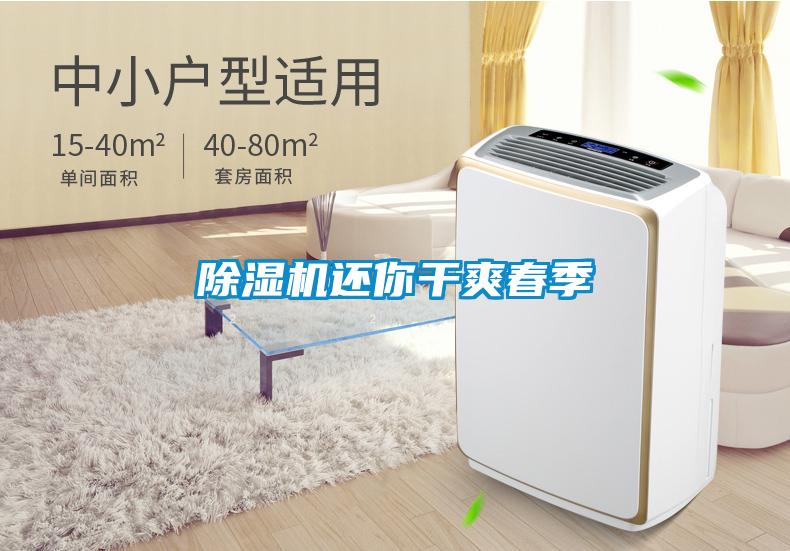 樱桃TV在线观看机还你干爽春季