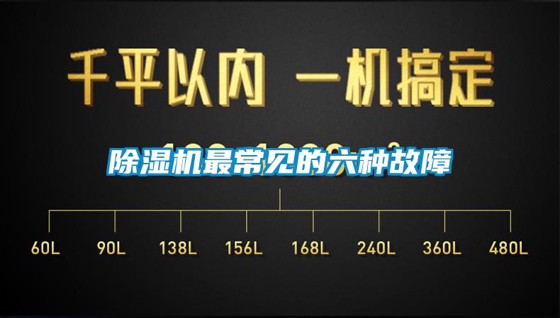 樱桃TV在线观看机最常见的六种故障