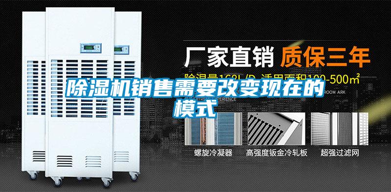 樱桃TV在线观看机销售需要改变现在的模式