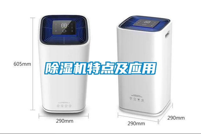 樱桃TV在线观看机特点及应用