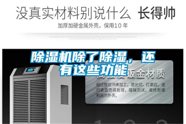 樱桃TV在线观看机除了樱桃TV在线观看，还有这些功能