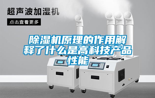 樱桃TV在线观看机原理的作用解释了什么是高科技产品性能