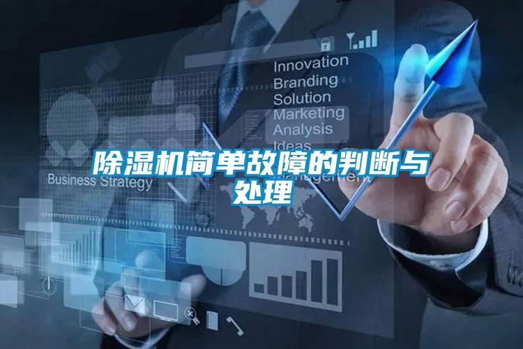 樱桃TV在线观看机简单故障的判断与处理