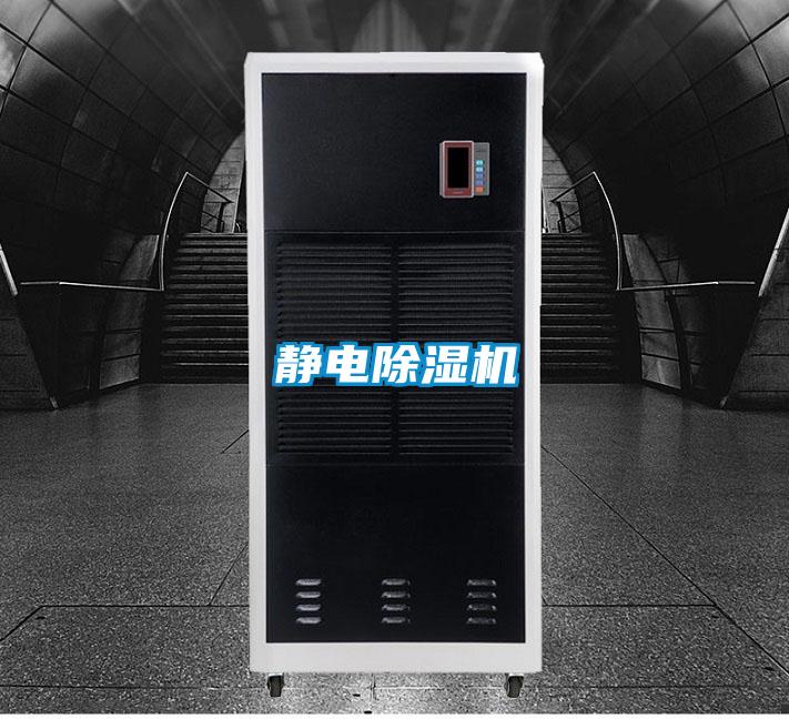 静电樱桃TV在线观看机