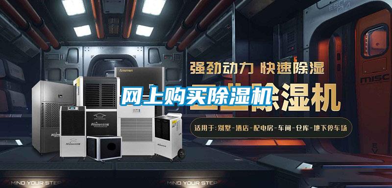 网上购买樱桃TV在线观看机