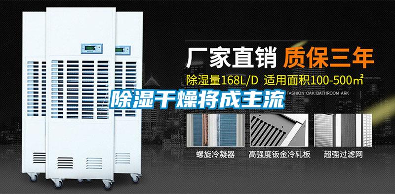 樱桃TV在线观看干燥将成主流
