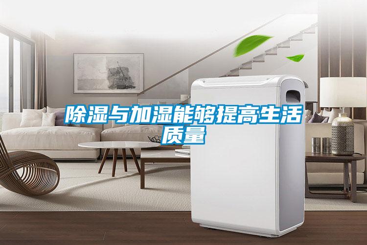 樱桃TV在线观看与加湿能够提高生活质量