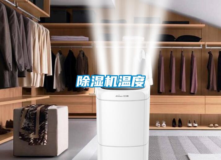 樱桃TV在线观看机温度