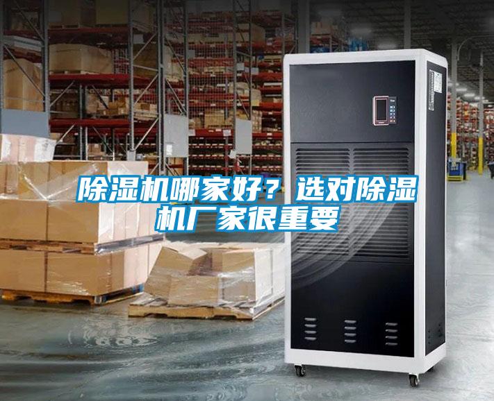 樱桃TV在线观看机哪家好？选对樱桃TV在线观看机厂家很重要