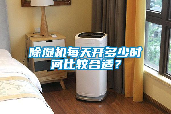 樱桃TV在线观看机每天开多少时间比较合适？