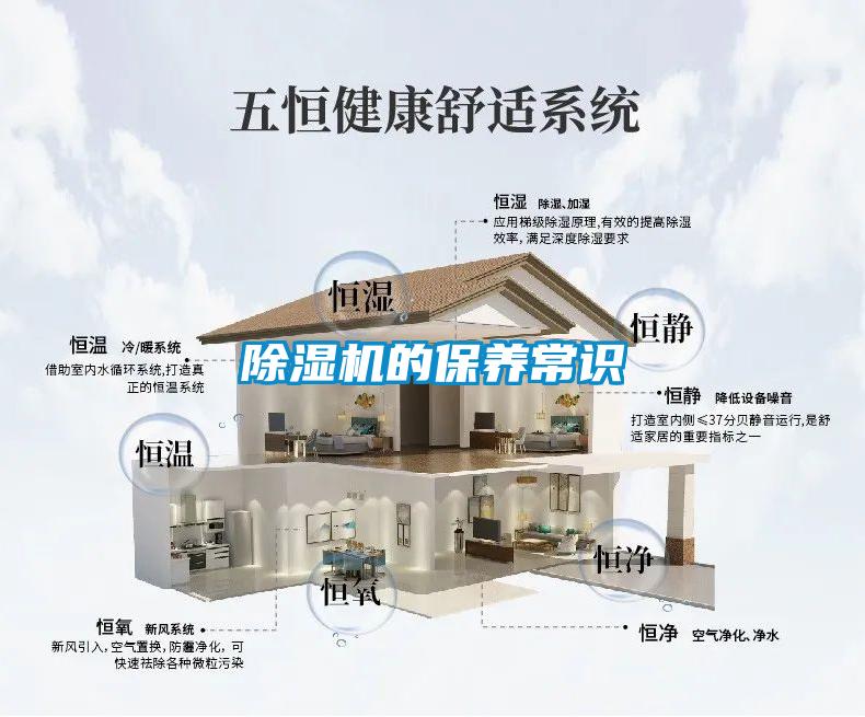 樱桃TV在线观看机的保养常识